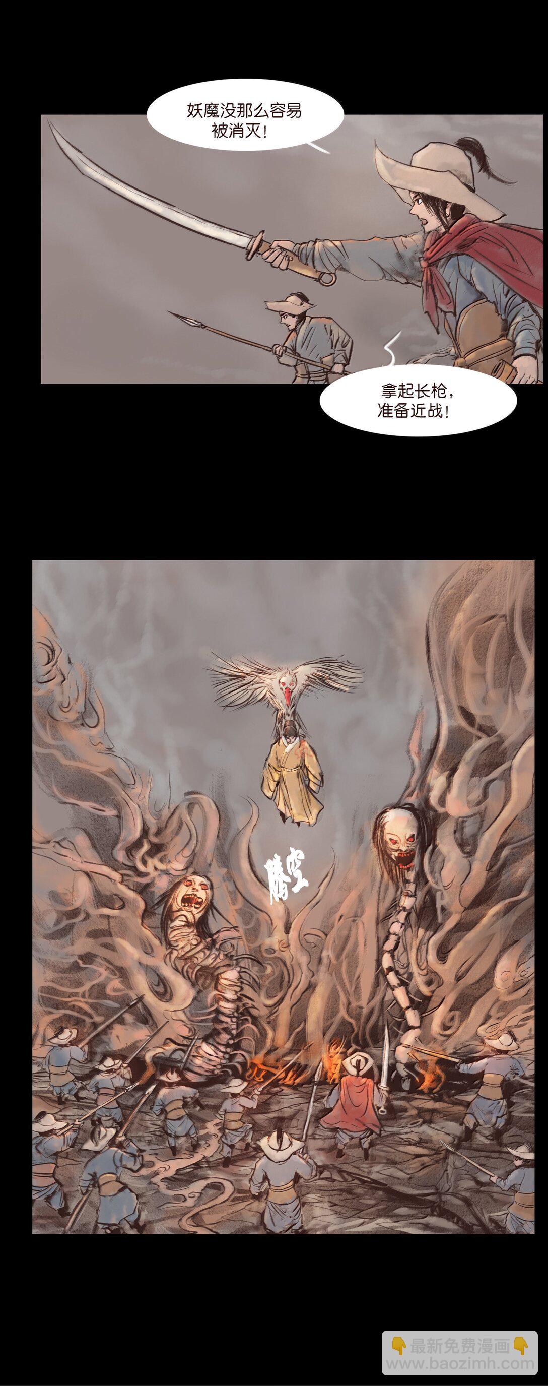 142 死斗(1/2)-第144话