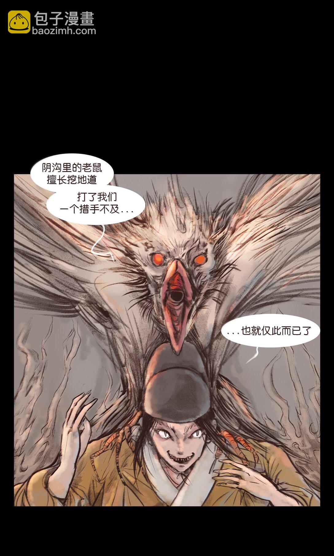 142 死斗(1/2)-第144话