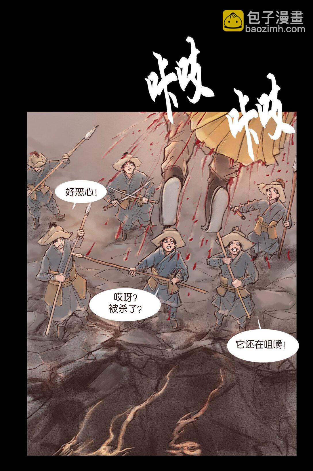 142 死斗(1/2)-第144话