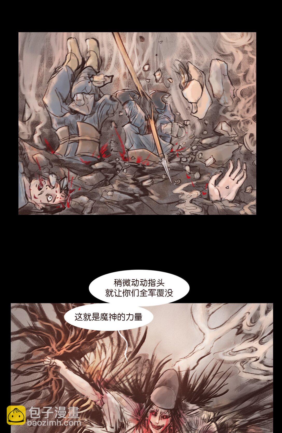 142 死斗(1/2)-第144话