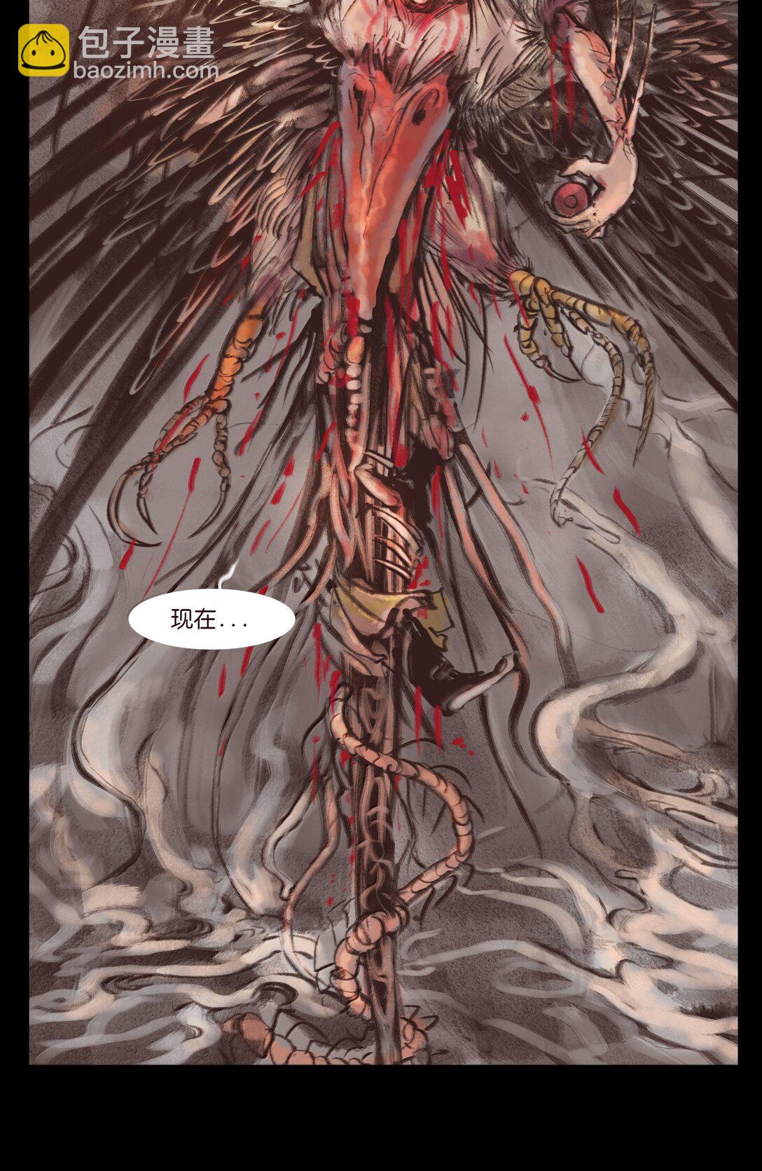 142 死斗(1/2)-第144话