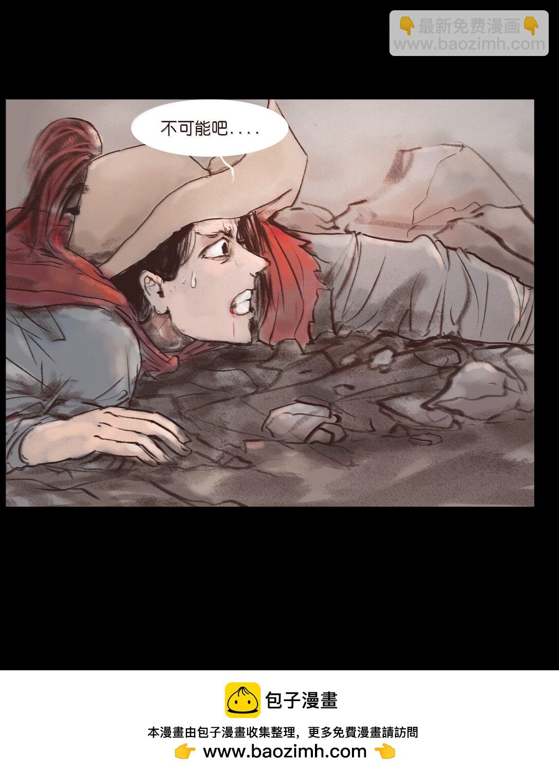 142 死斗(1/2)-第144话