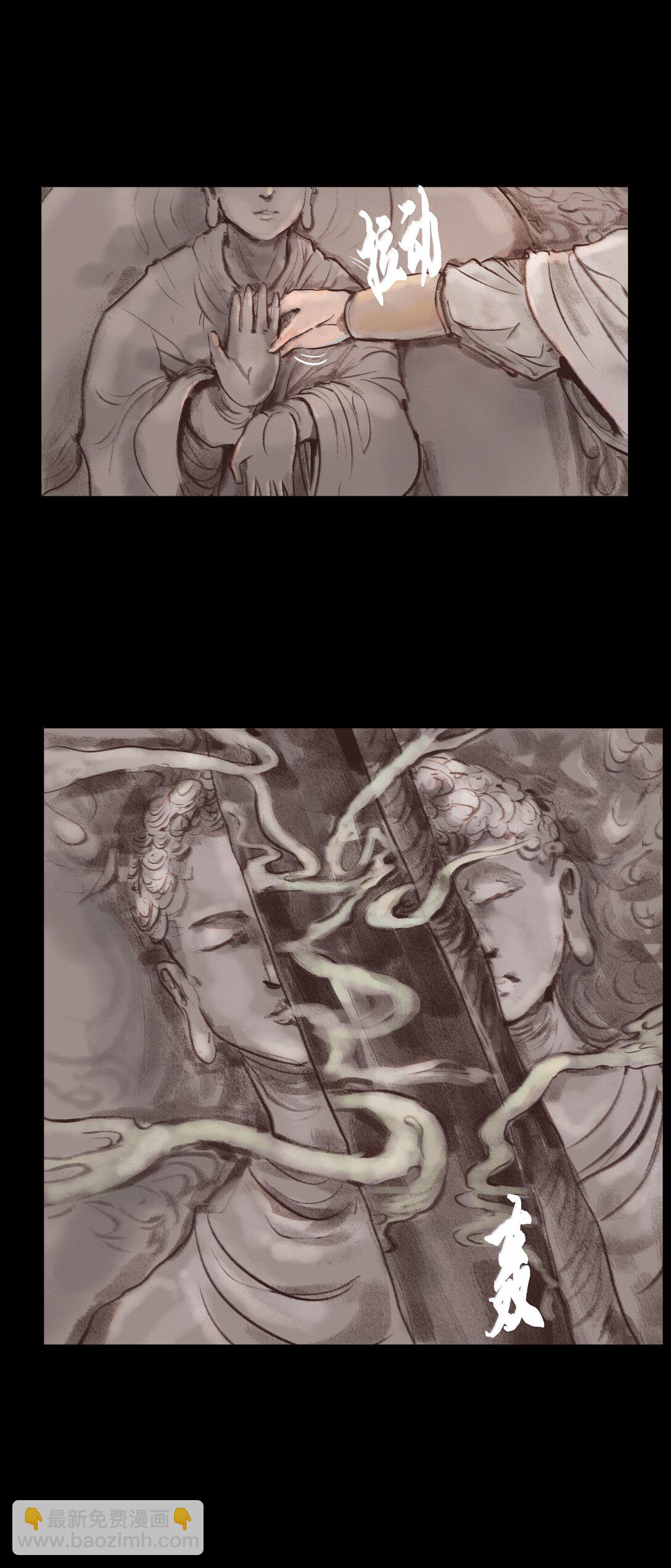 142 死斗(1/2)-第144话