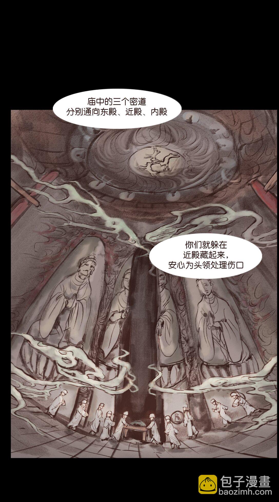 142 死斗(1/2)-第144话