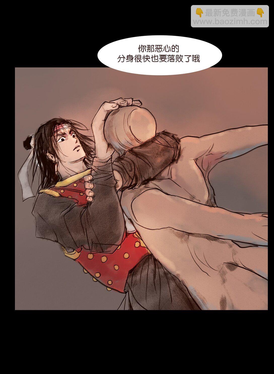 144 分身(1/2)-第146话