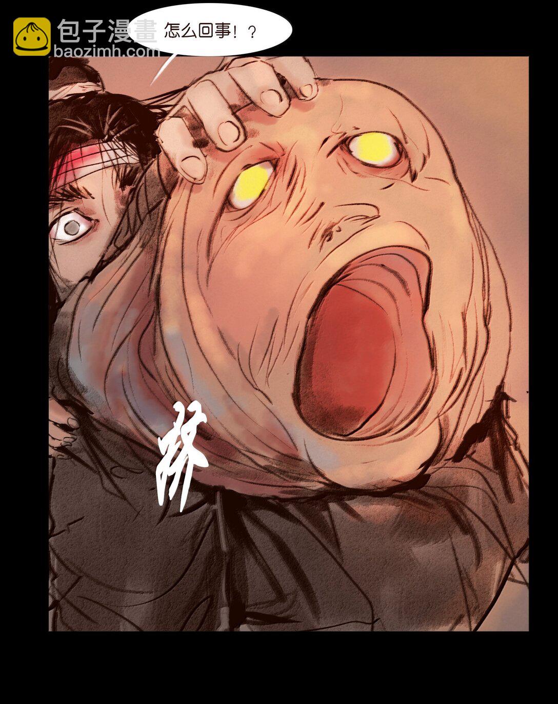 144 分身(1/2)-第146话