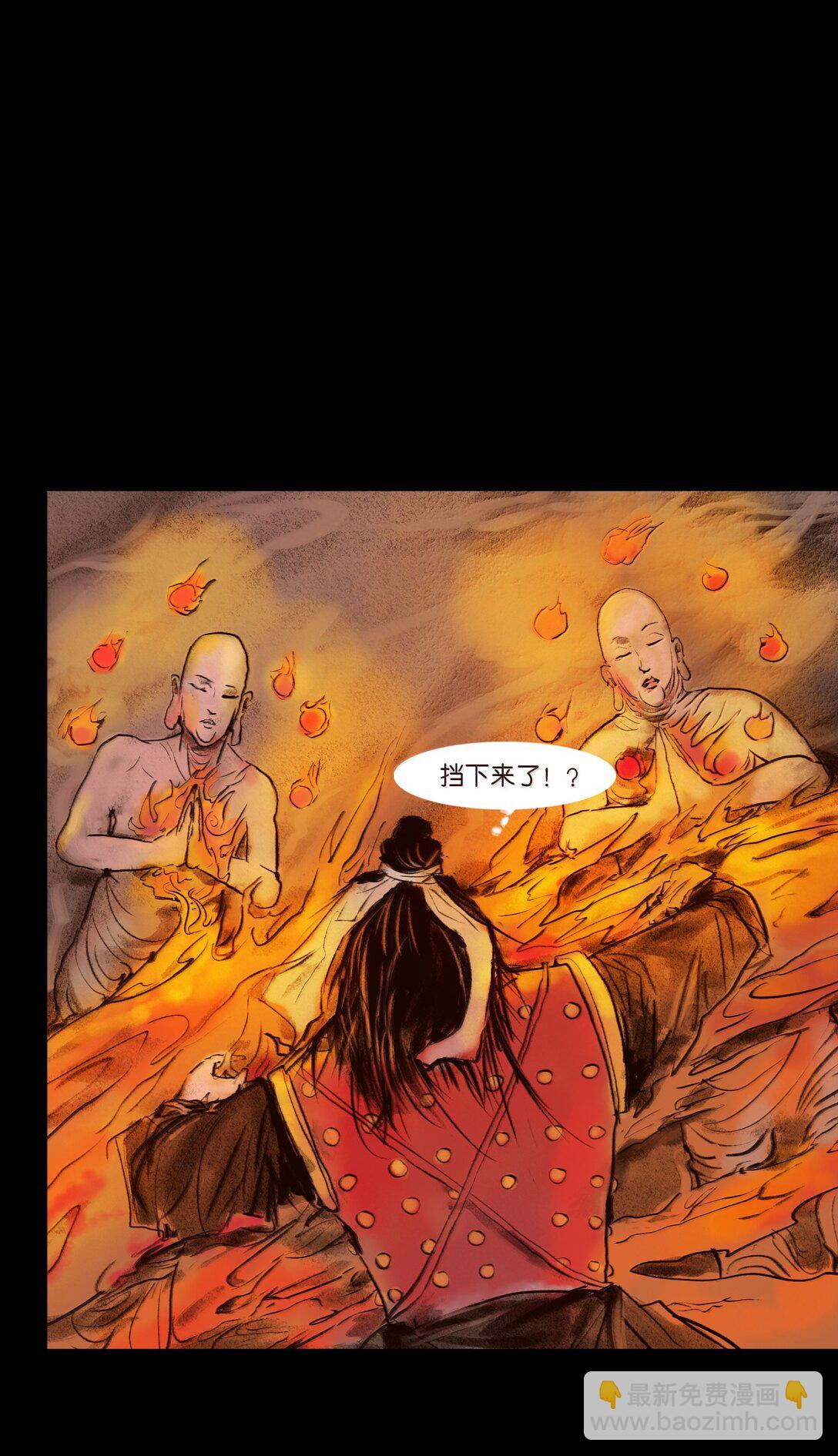 144 分身(1/2)-第146话