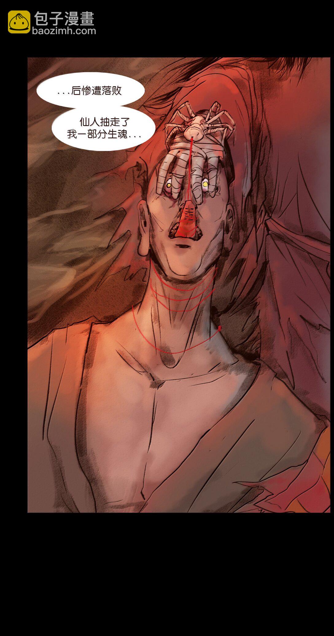 144 分身(1/2)-第146话