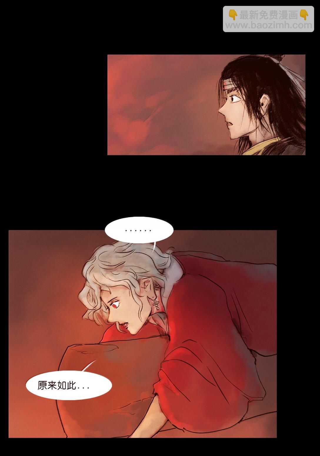 144 分身(1/2)-第146话