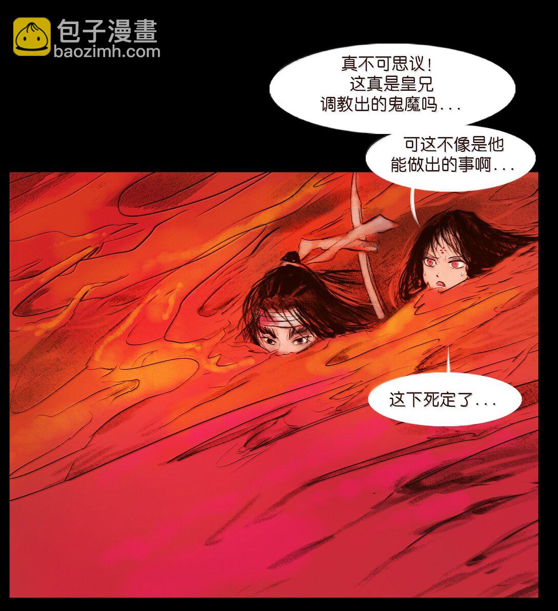 144 分身(1/2)-第146话