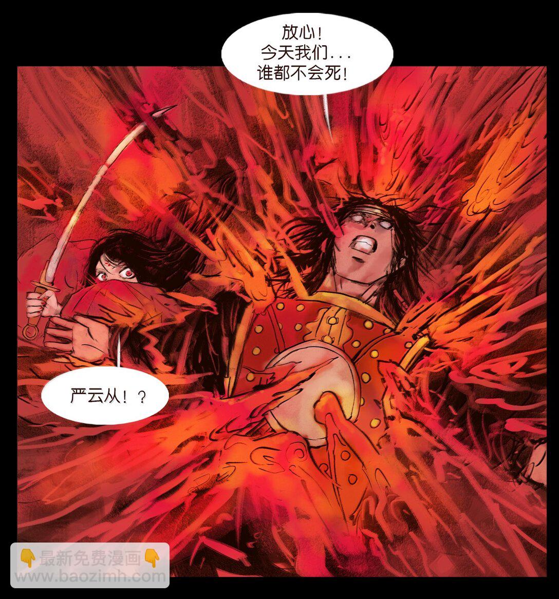 144 分身(1/2)-第146话