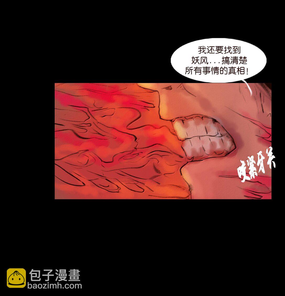144 分身(1/2)-第146话