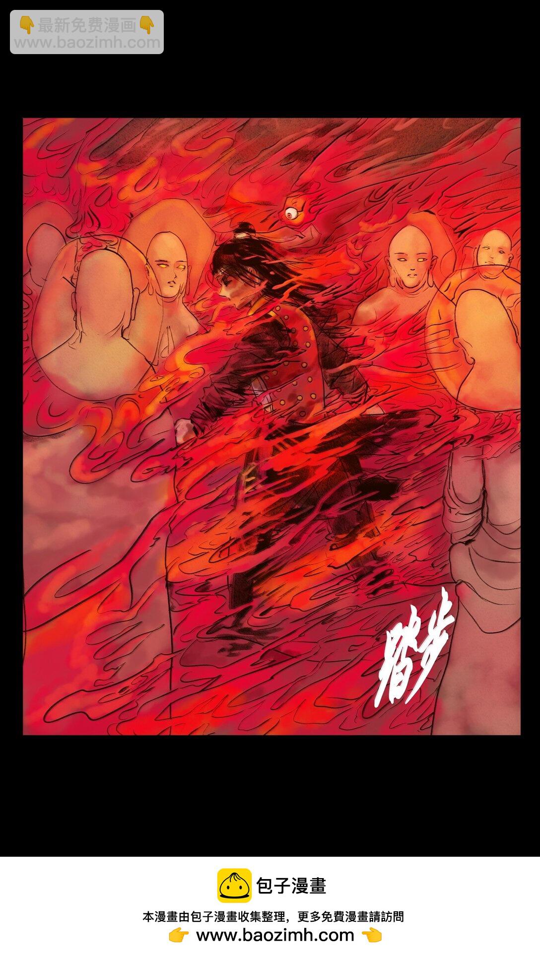 144 分身(1/2)-第146话