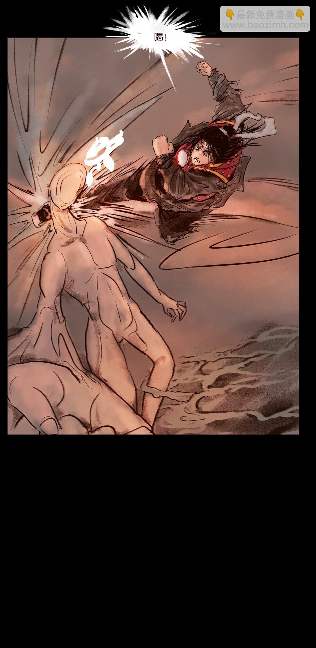 144 分身(1/2)-第146话