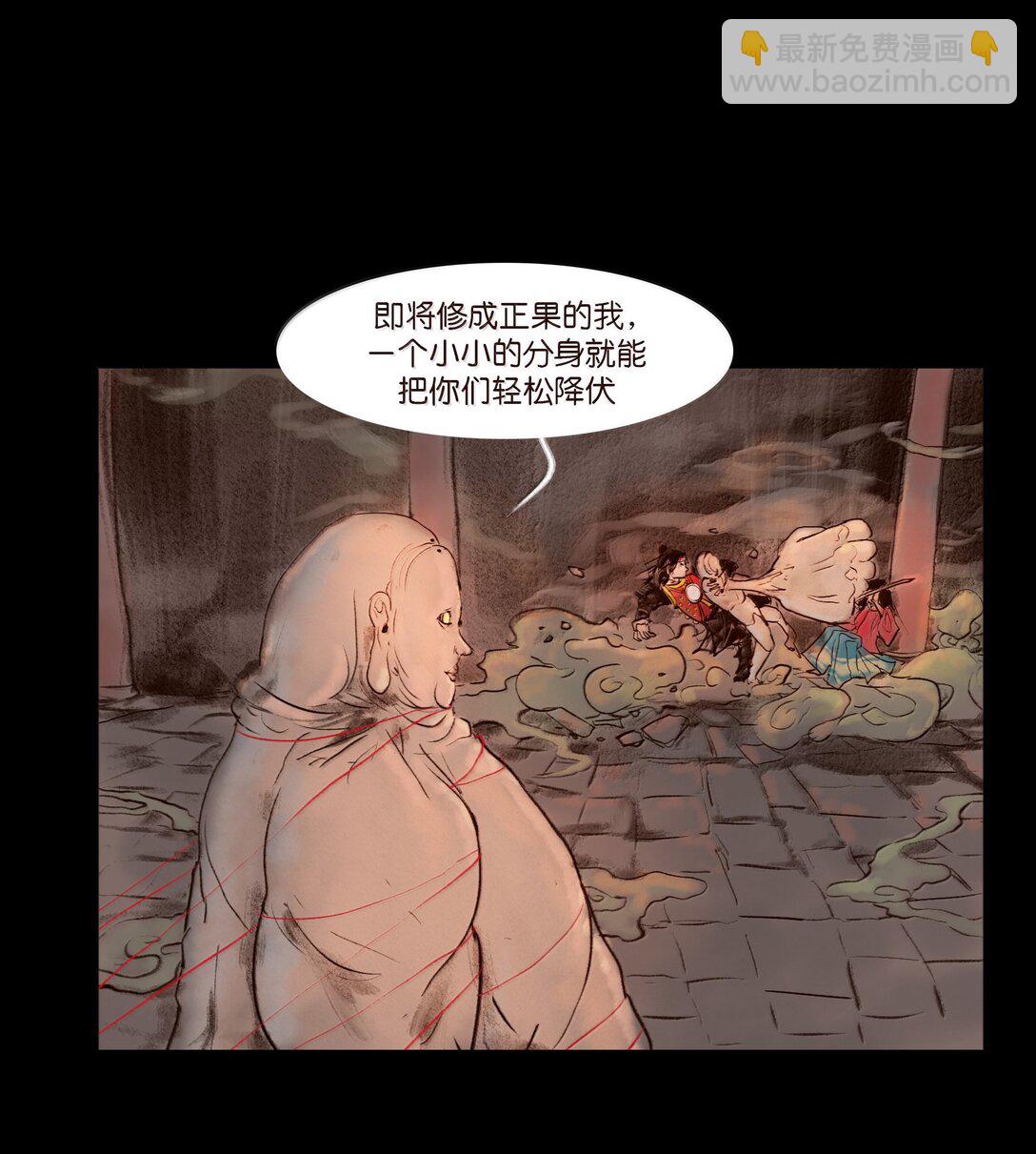 144 分身(1/2)-第146话
