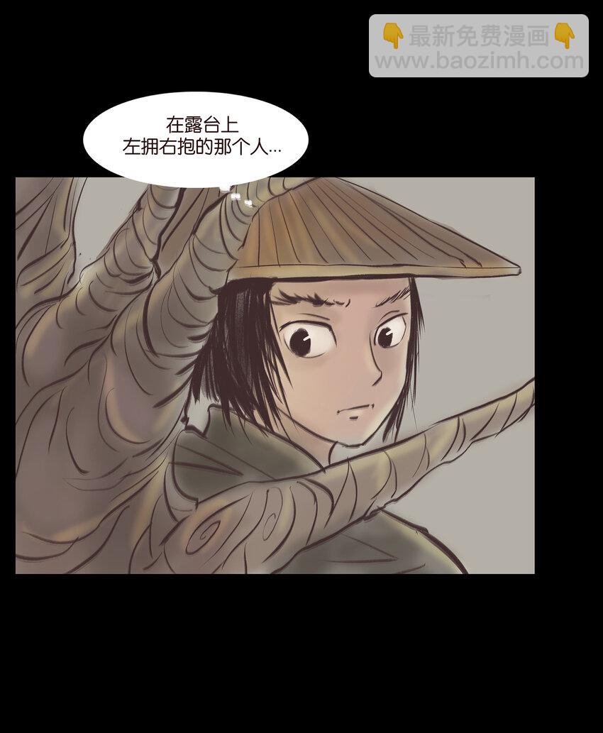 014 手足(1/2)-第16话