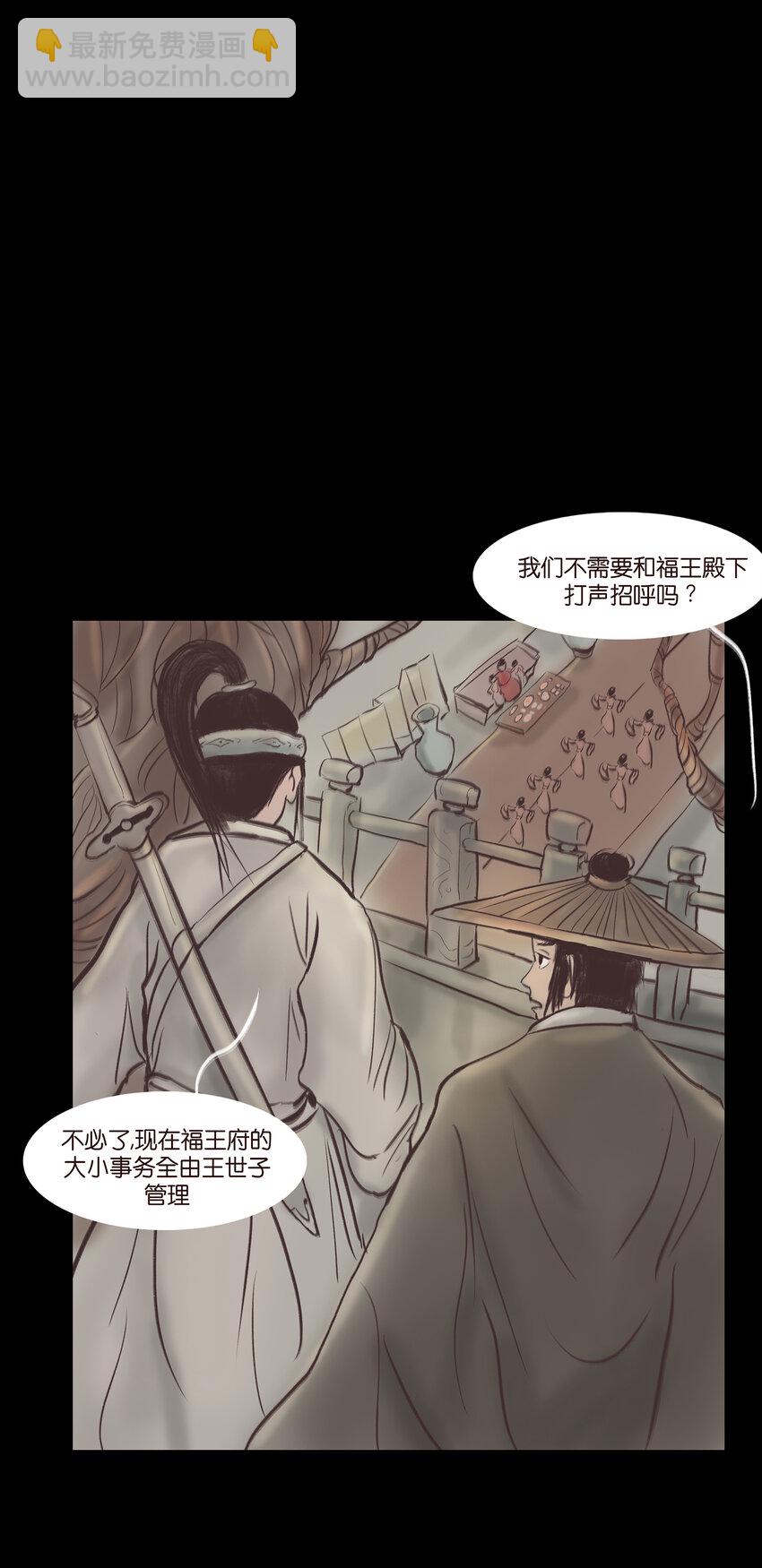 014 手足(1/2)-第16话