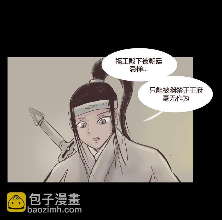 014 手足(1/2)-第16话