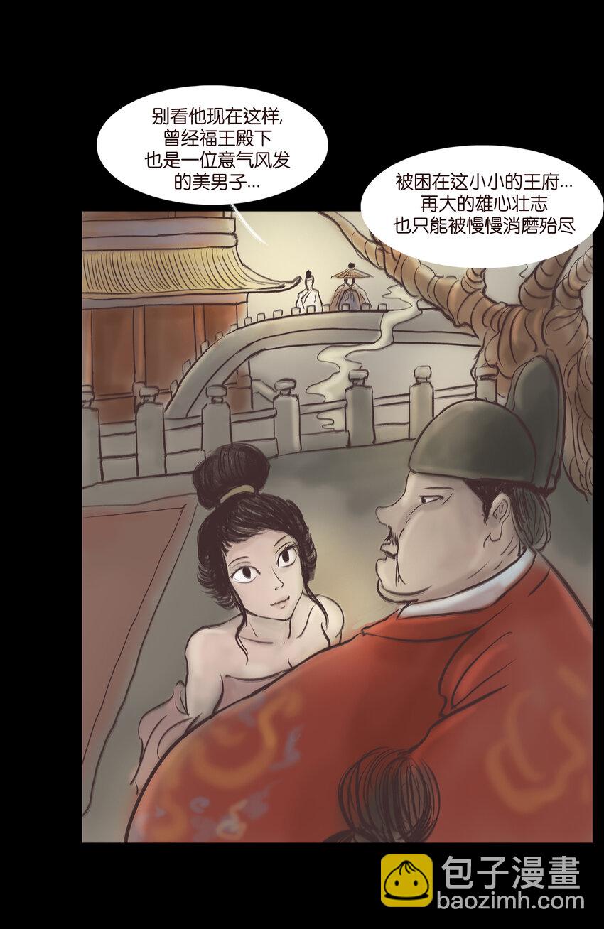 014 手足(1/2)-第16话