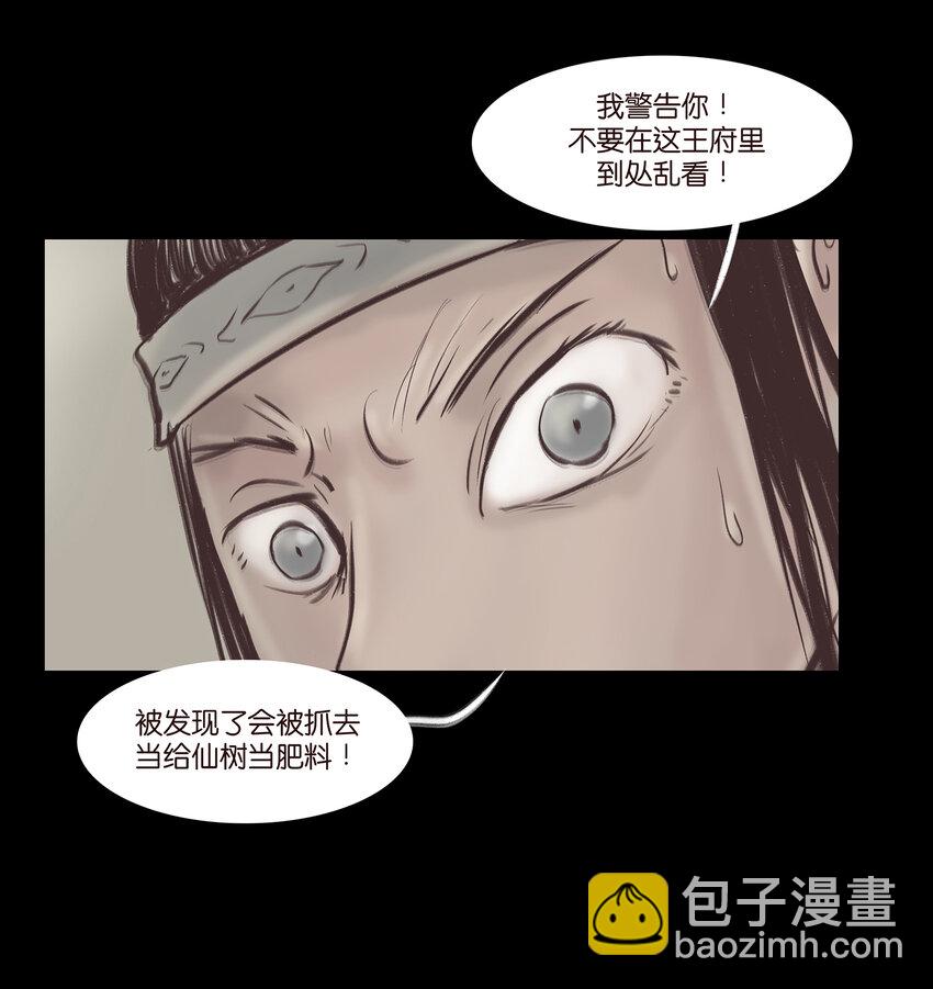 014 手足(1/2)-第16话