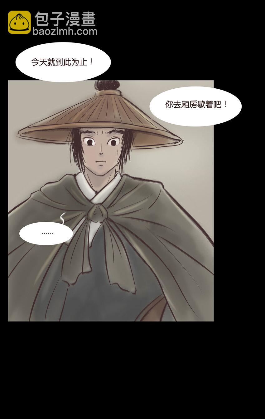 014 手足(1/2)-第16话