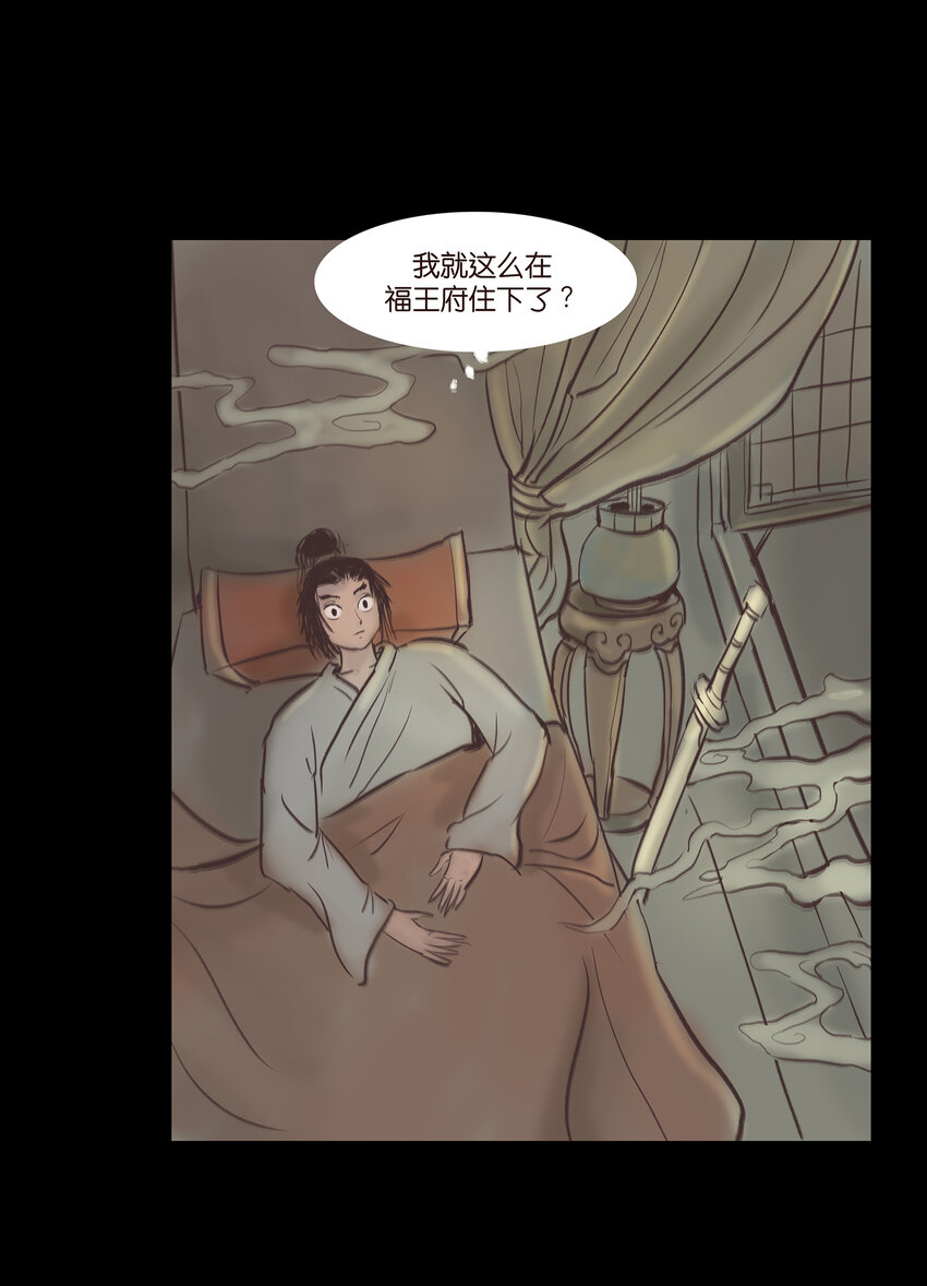 014 手足(1/2)-第16话