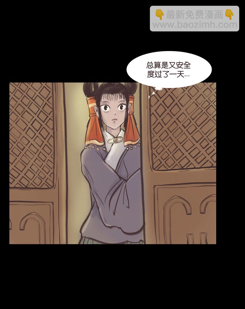 014 手足(1/2)-第16话