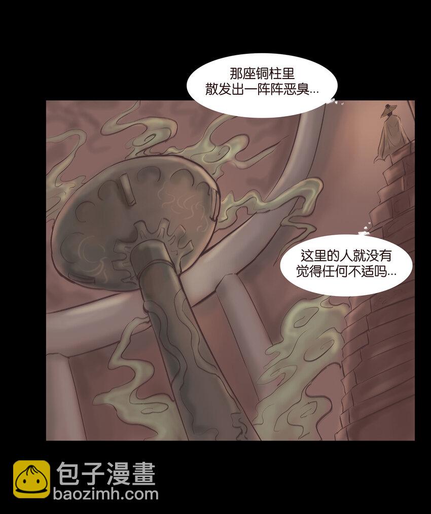 014 手足(1/2)-第16话