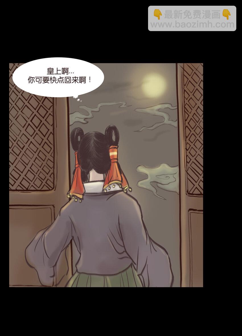 014 手足(1/2)-第16话