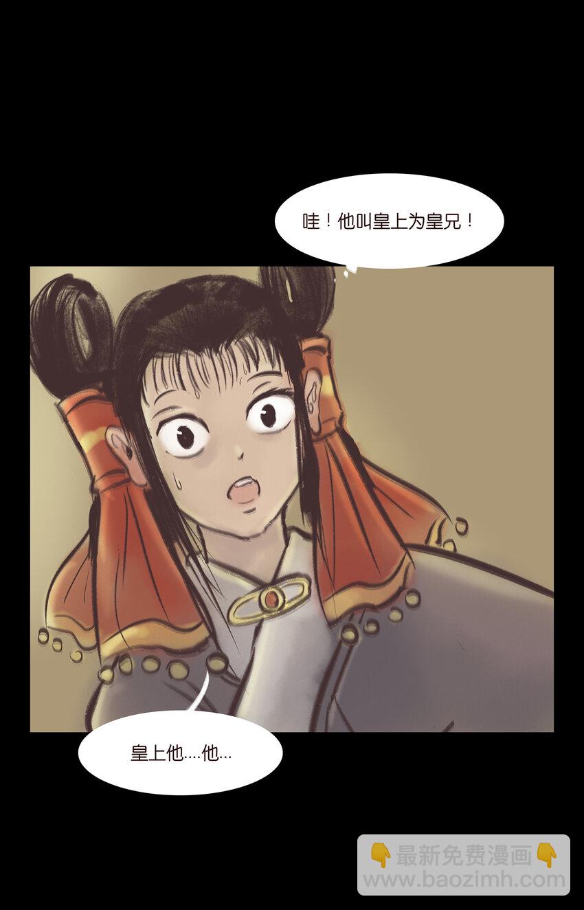 014 手足(1/2)-第16话