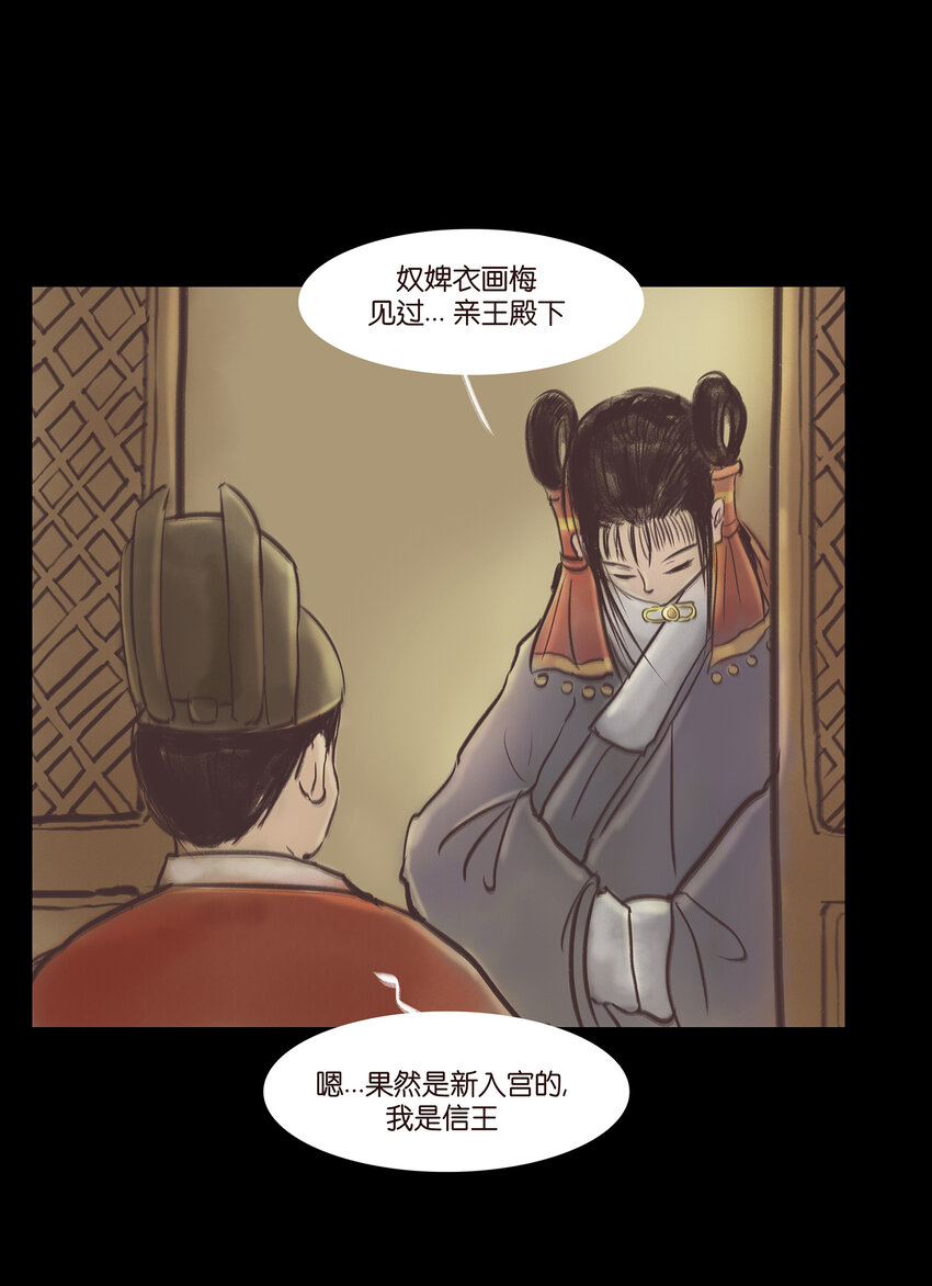 014 手足(1/2)-第16话