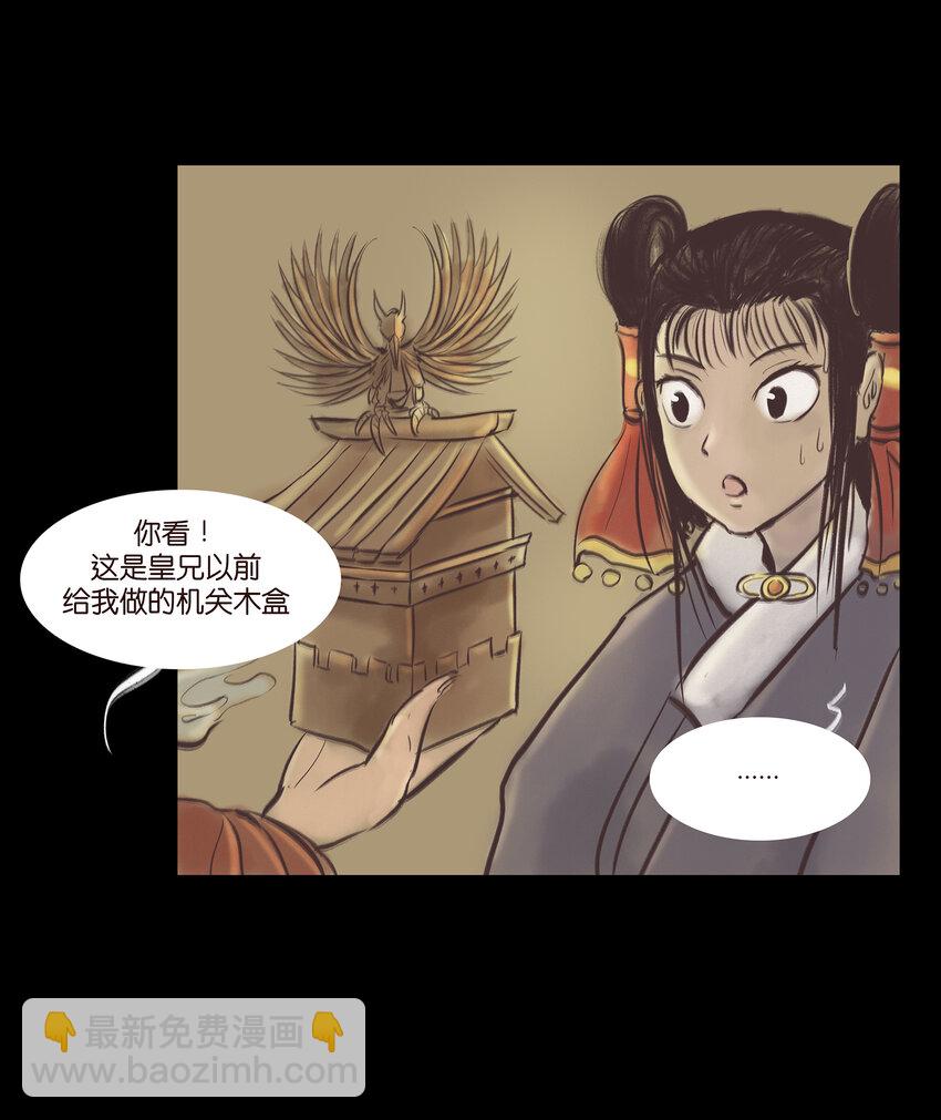 014 手足(1/2)-第16话