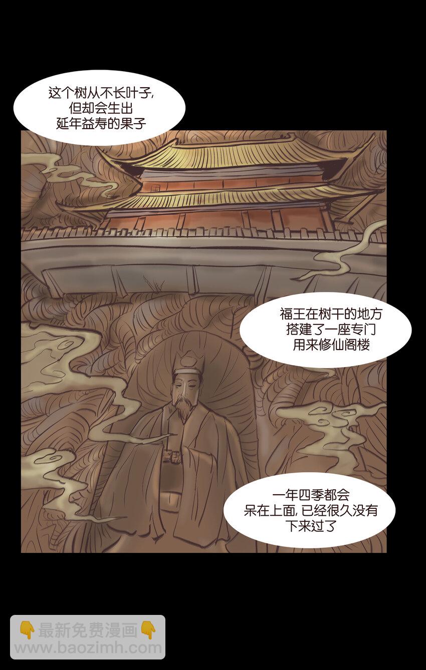 014 手足(1/2)-第16话