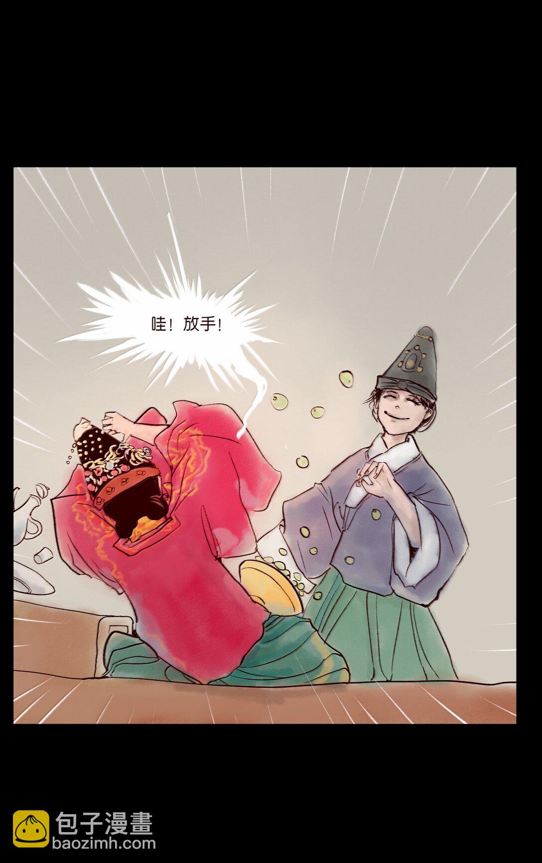 146 豹房(1/2)-第148话