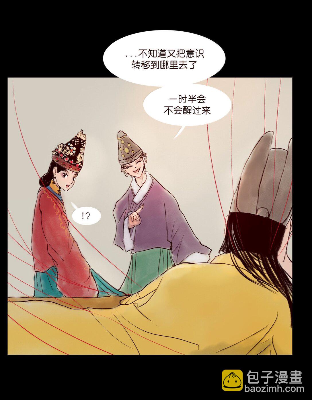 146 豹房(1/2)-第148话