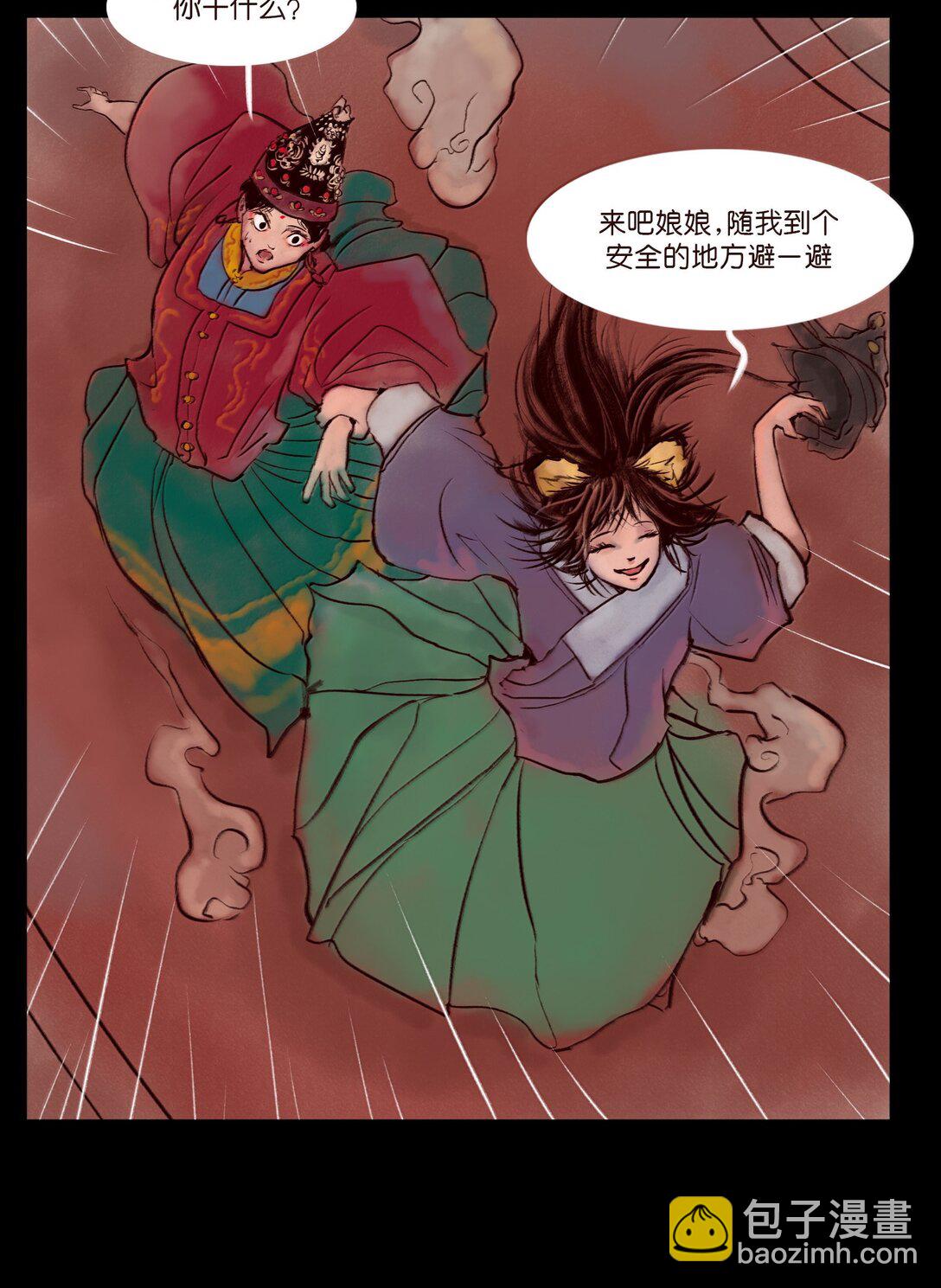 146 豹房(1/2)-第148话