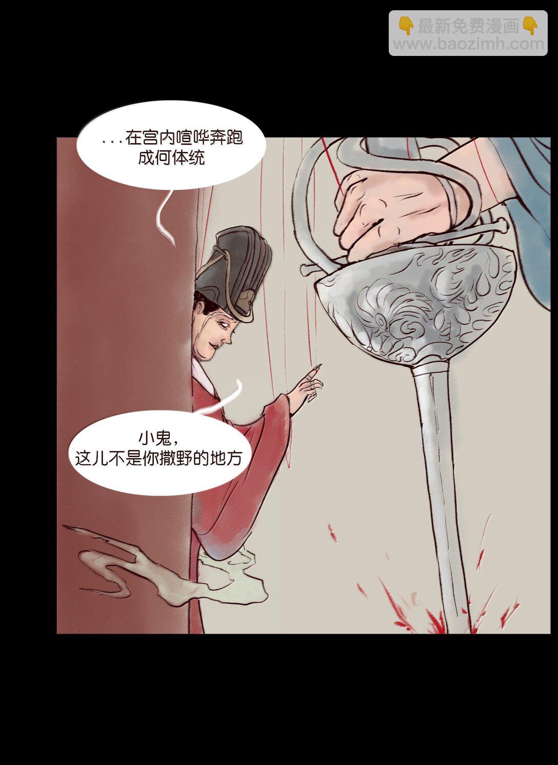 146 豹房(1/2)-第148话