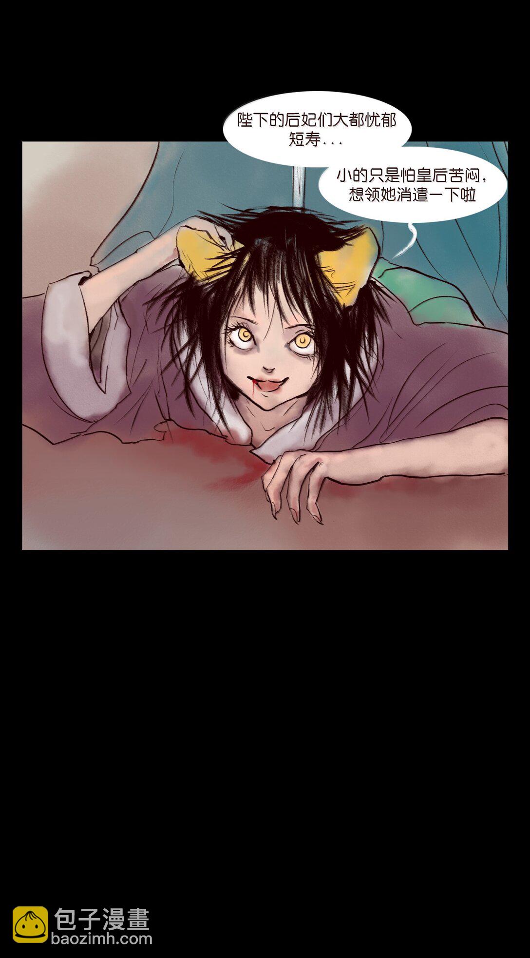 146 豹房(1/2)-第148话