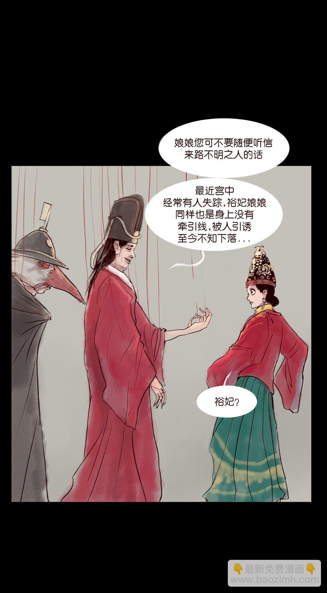 146 豹房(1/2)-第148话