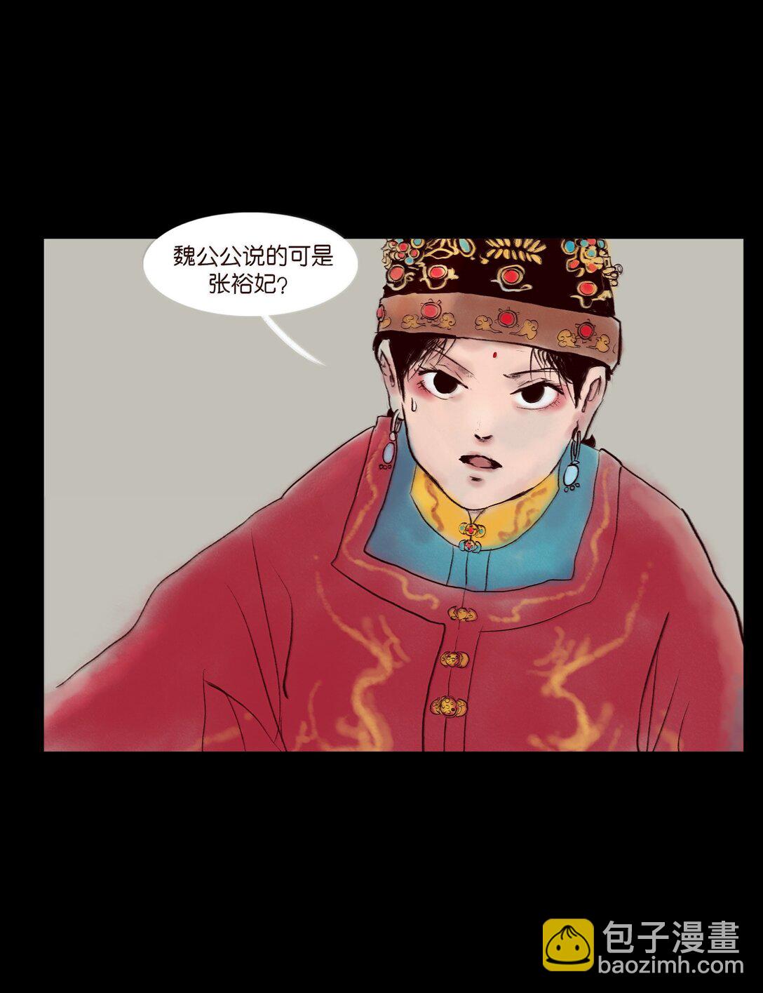 146 豹房(1/2)-第148话