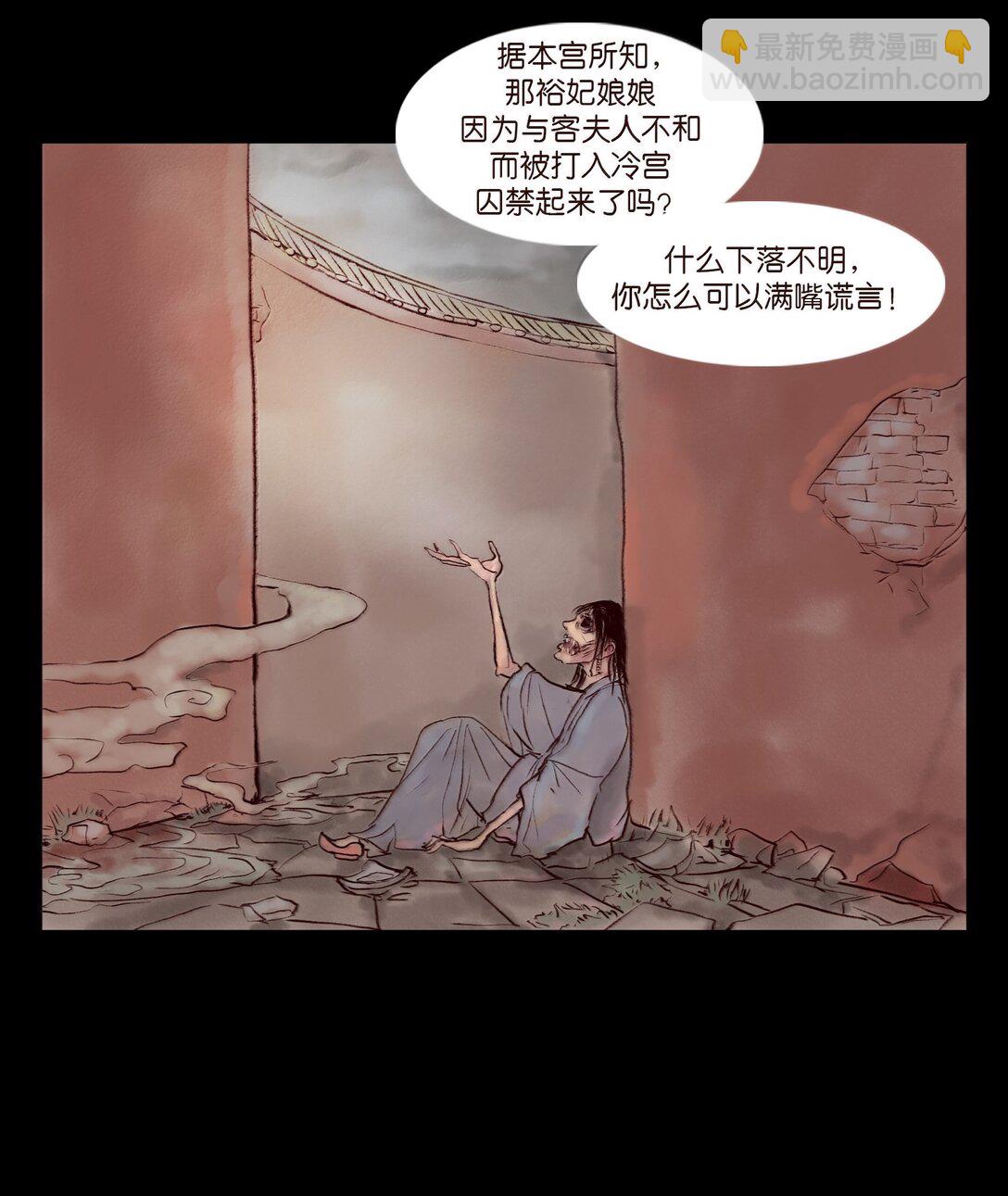 146 豹房(1/2)-第148话