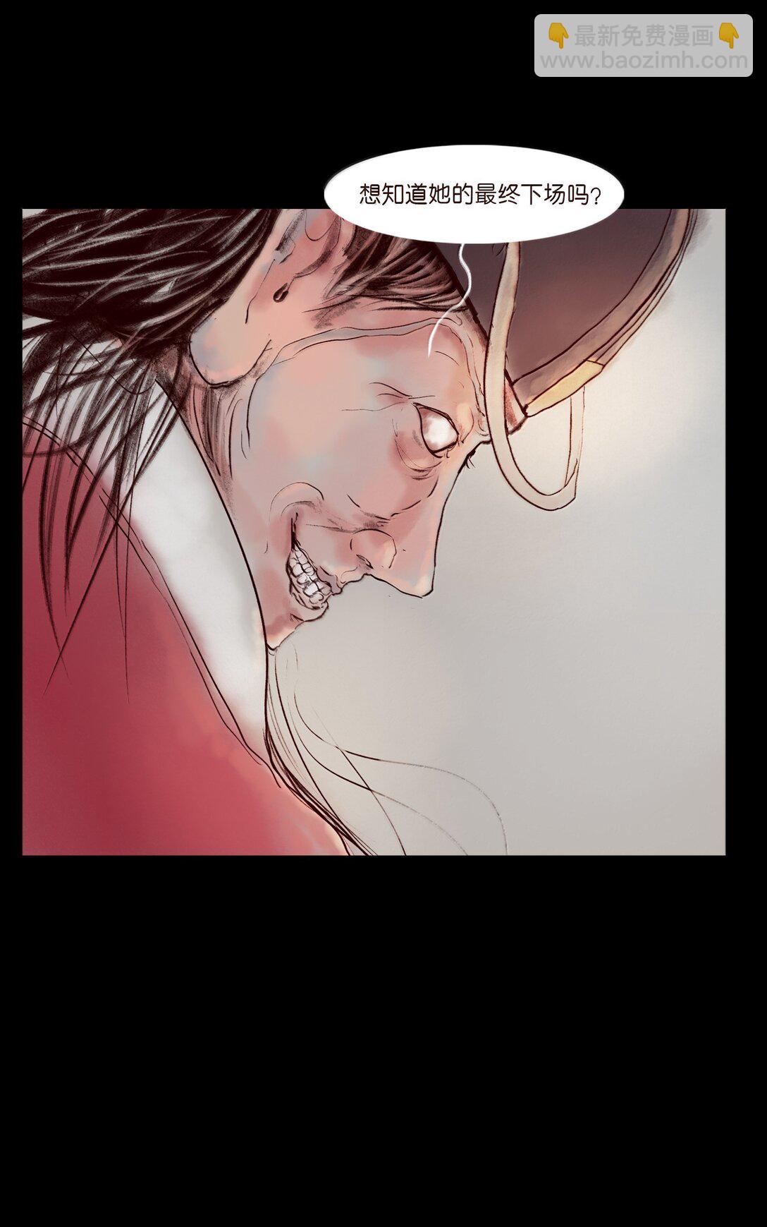 146 豹房(1/2)-第148话