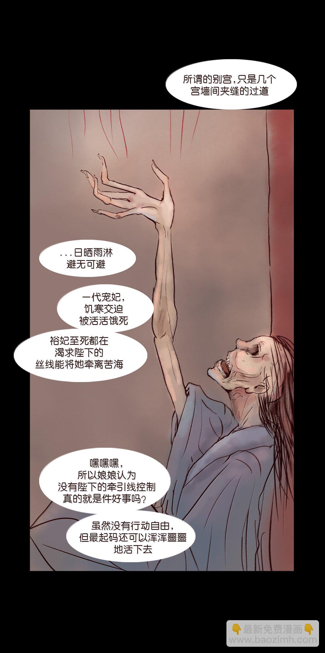 146 豹房(1/2)-第148话