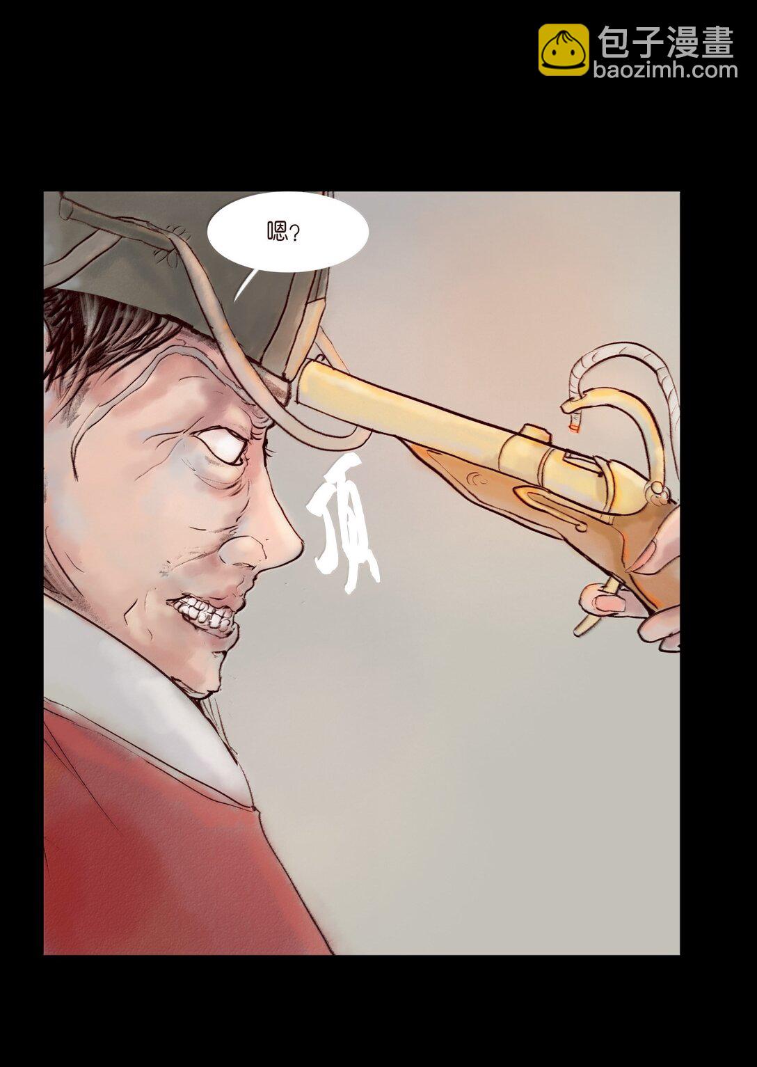 146 豹房(1/2)-第148话