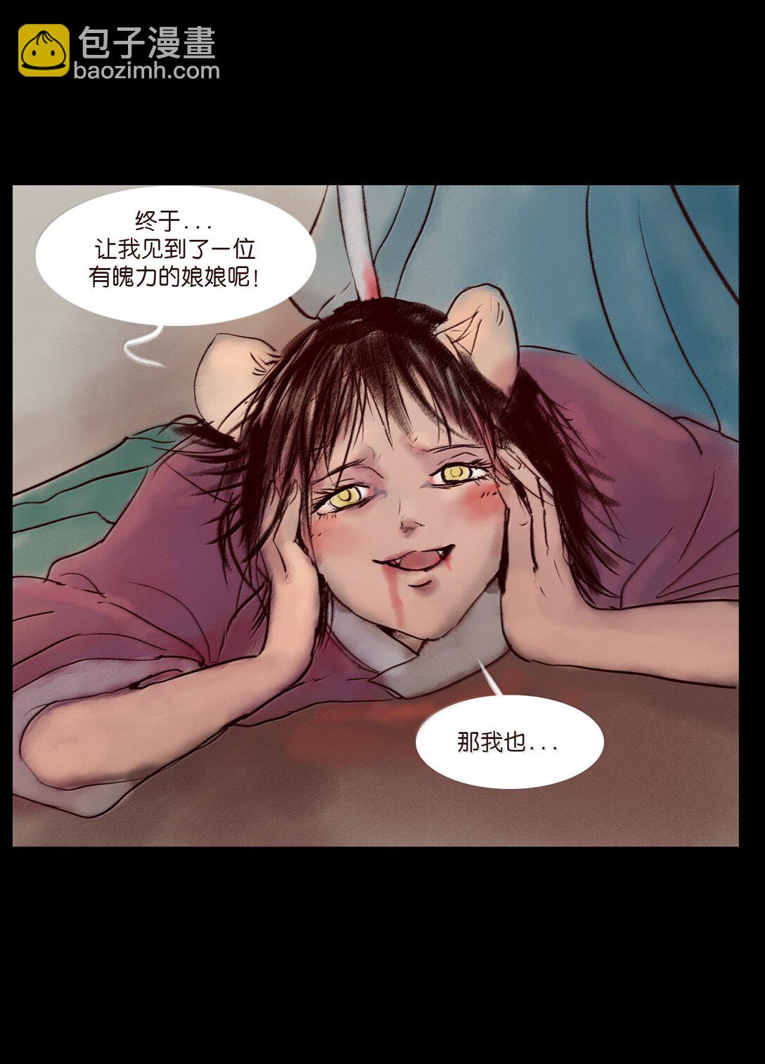 146 豹房(1/2)-第148话