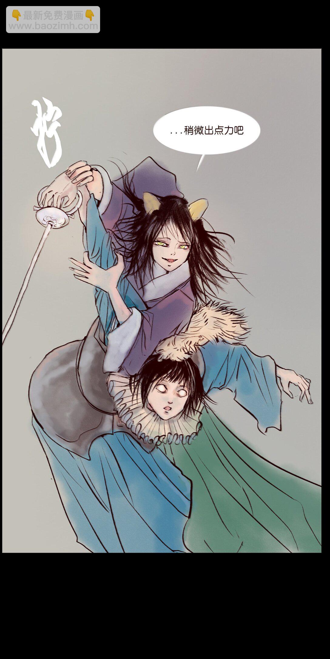 146 豹房(1/2)-第148话