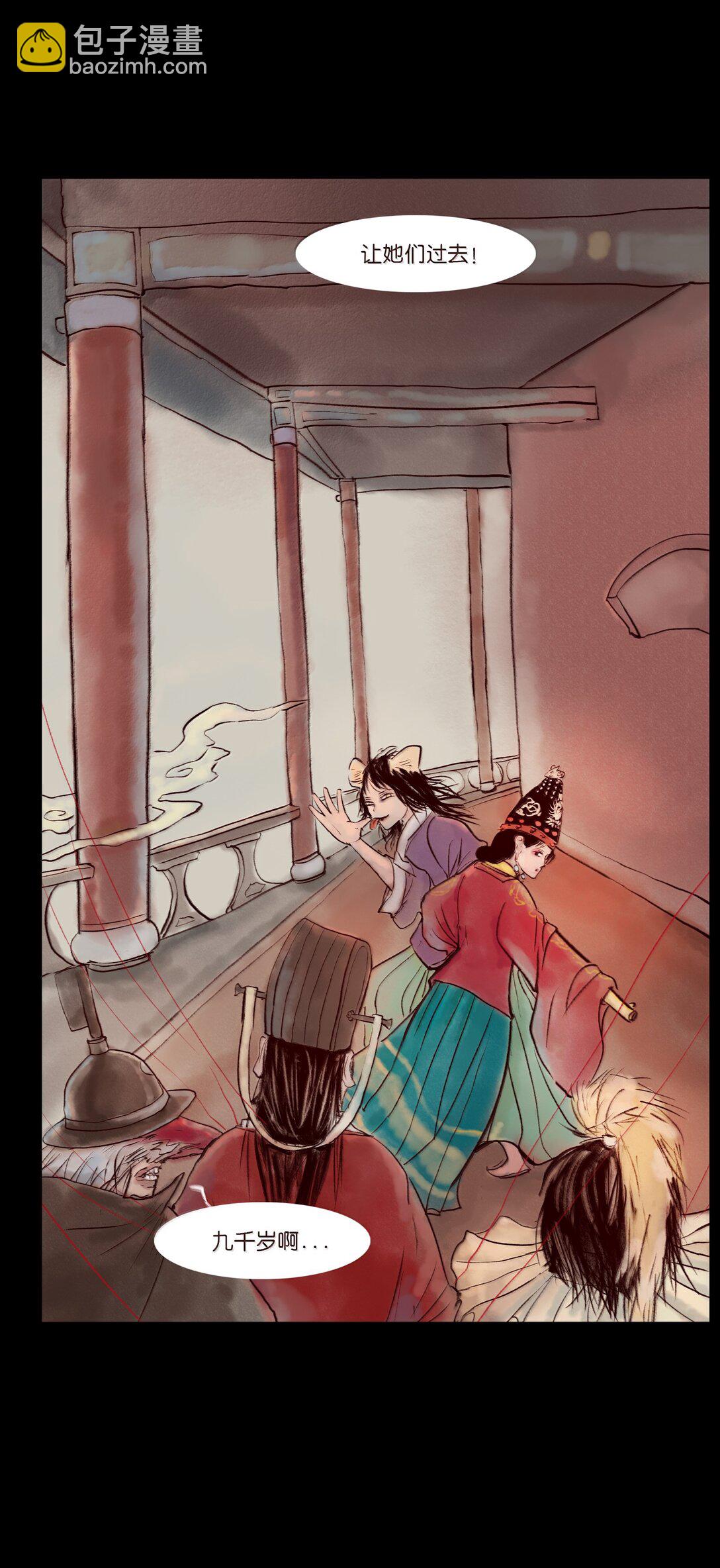 146 豹房(1/2)-第148话