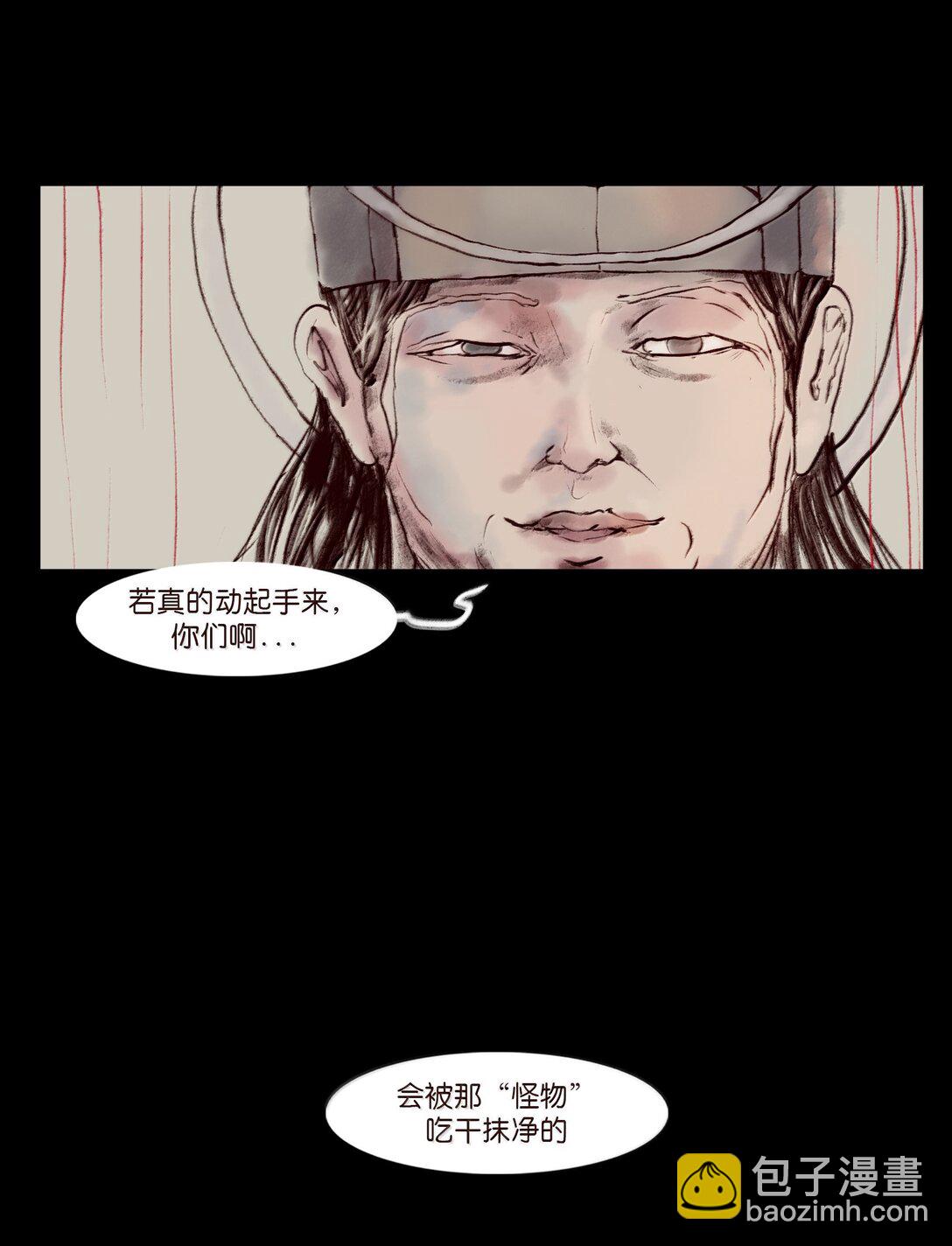 146 豹房(1/2)-第148话