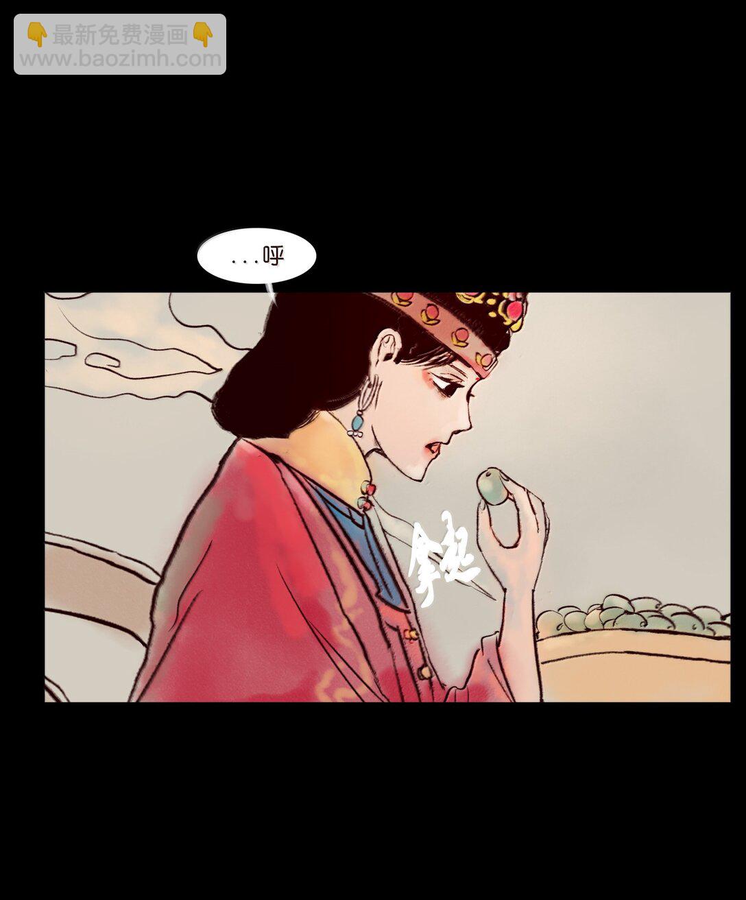 146 豹房(1/2)-第148话