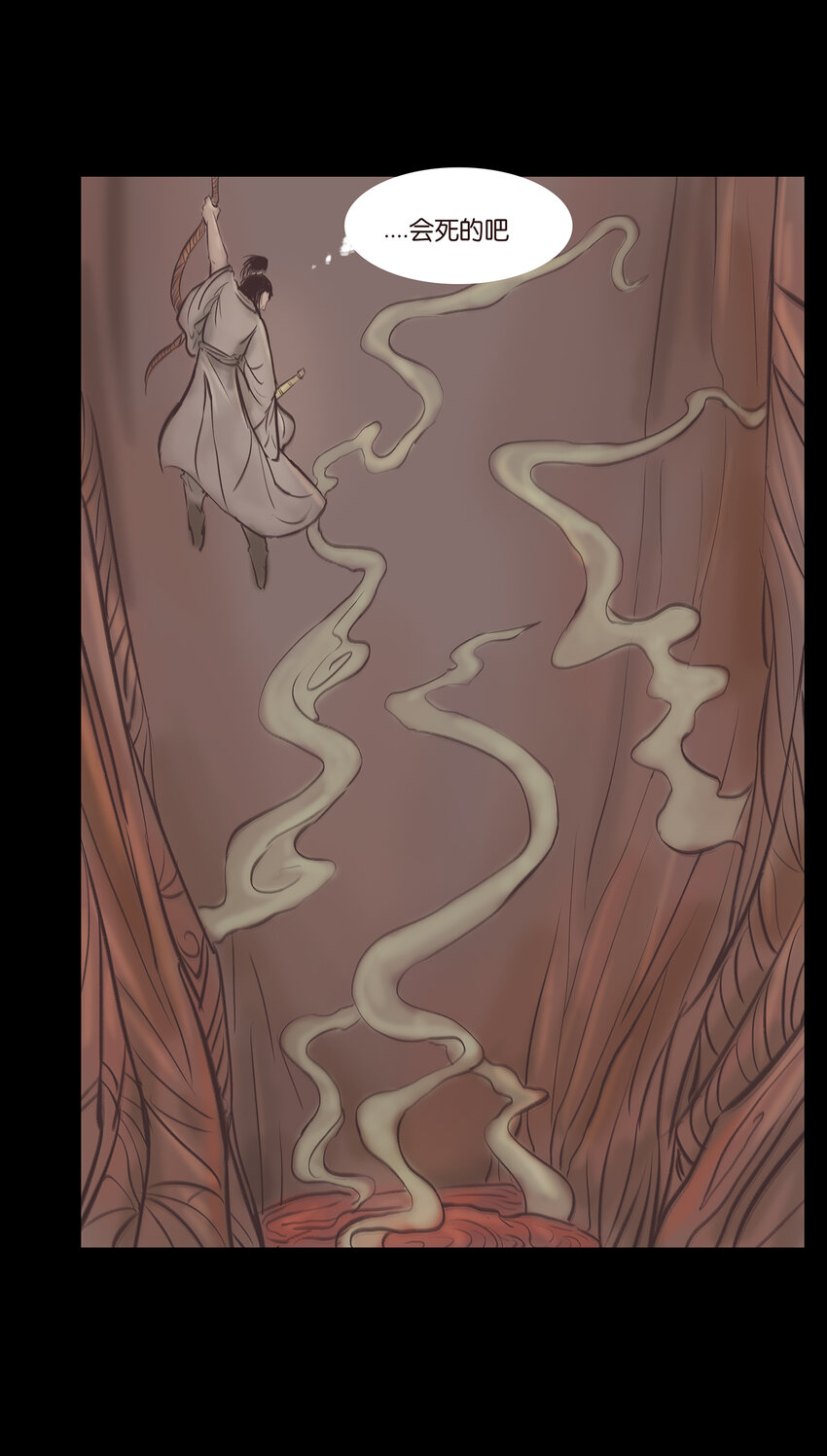 016 妖树(1/2)-第18话